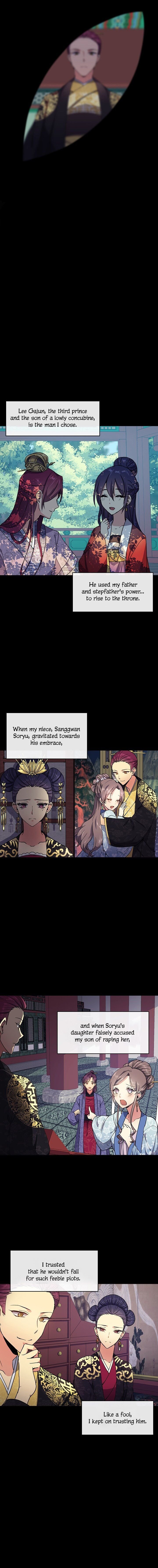 Queen’s Revenge Chapter 1 page 13