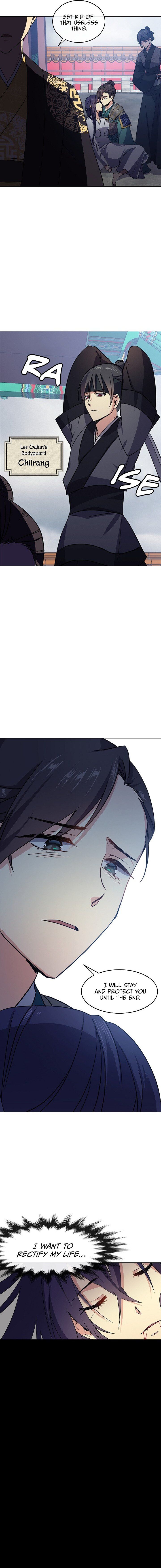 Queen’s Revenge Chapter 1 page 15