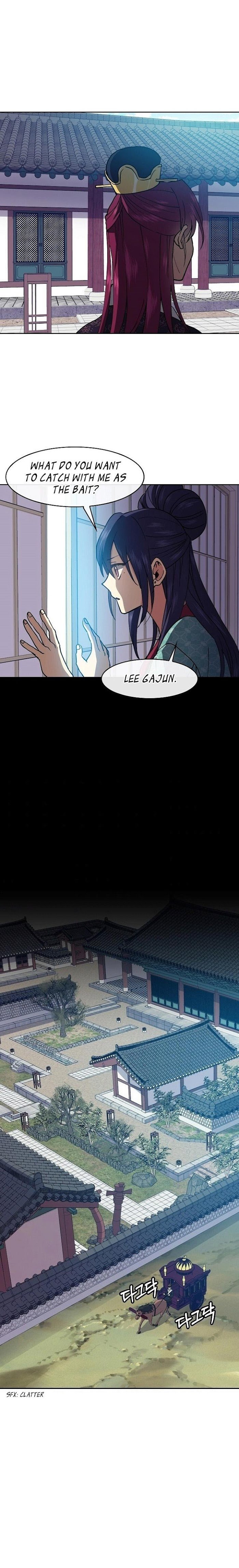Queen’s Revenge Chapter 20 page 12