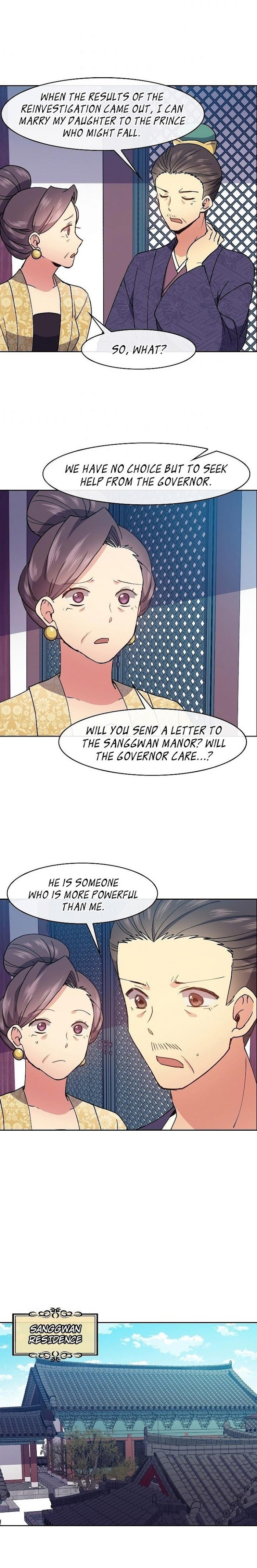 Queen’s Revenge Chapter 20 page 16