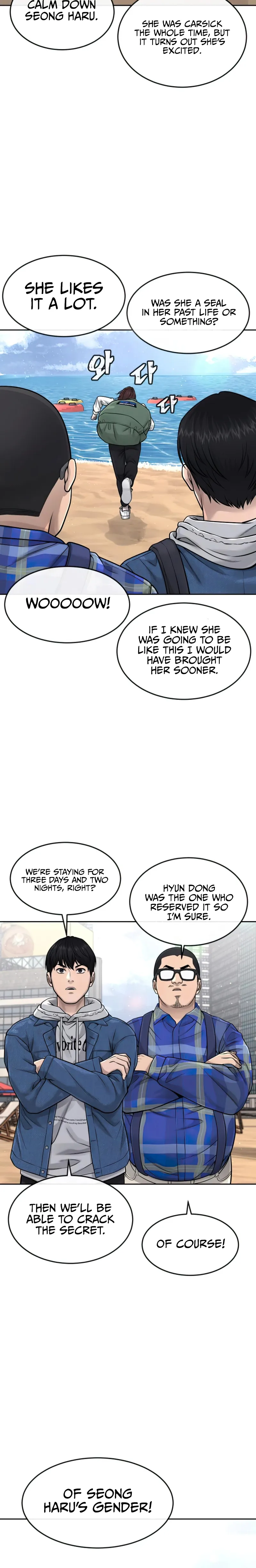 Quest Supremacy Chapter 71 page 1