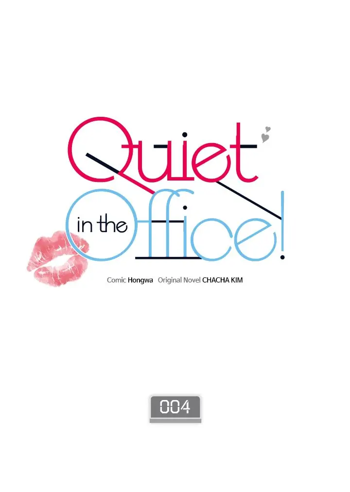 Quiet in the Office! Chapter 4 page 0