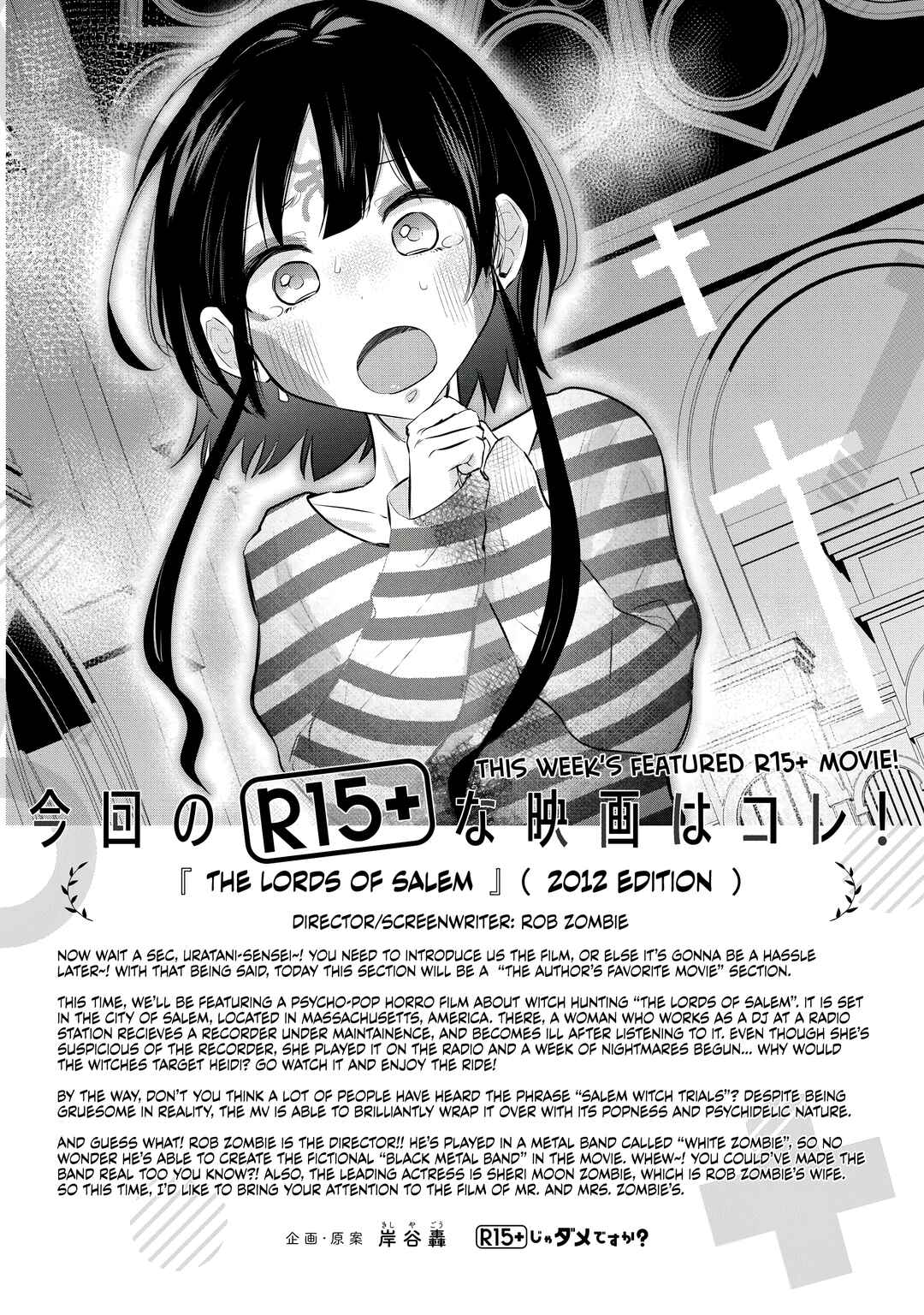 R15+ Ja Dame Desuka? Chapter 10 page 16
