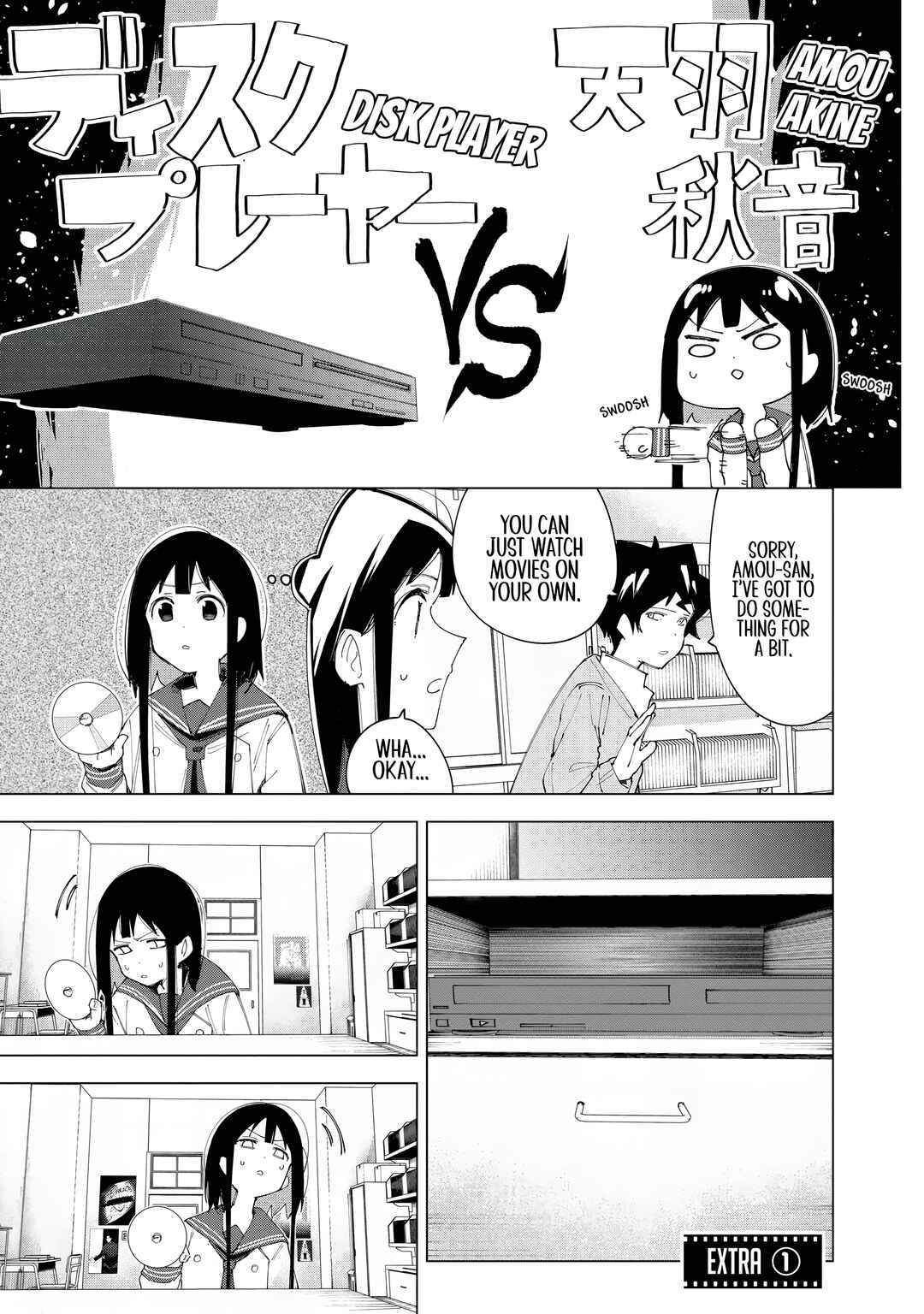 R15+ Ja Dame Desuka? Chapter 16.5 page 0
