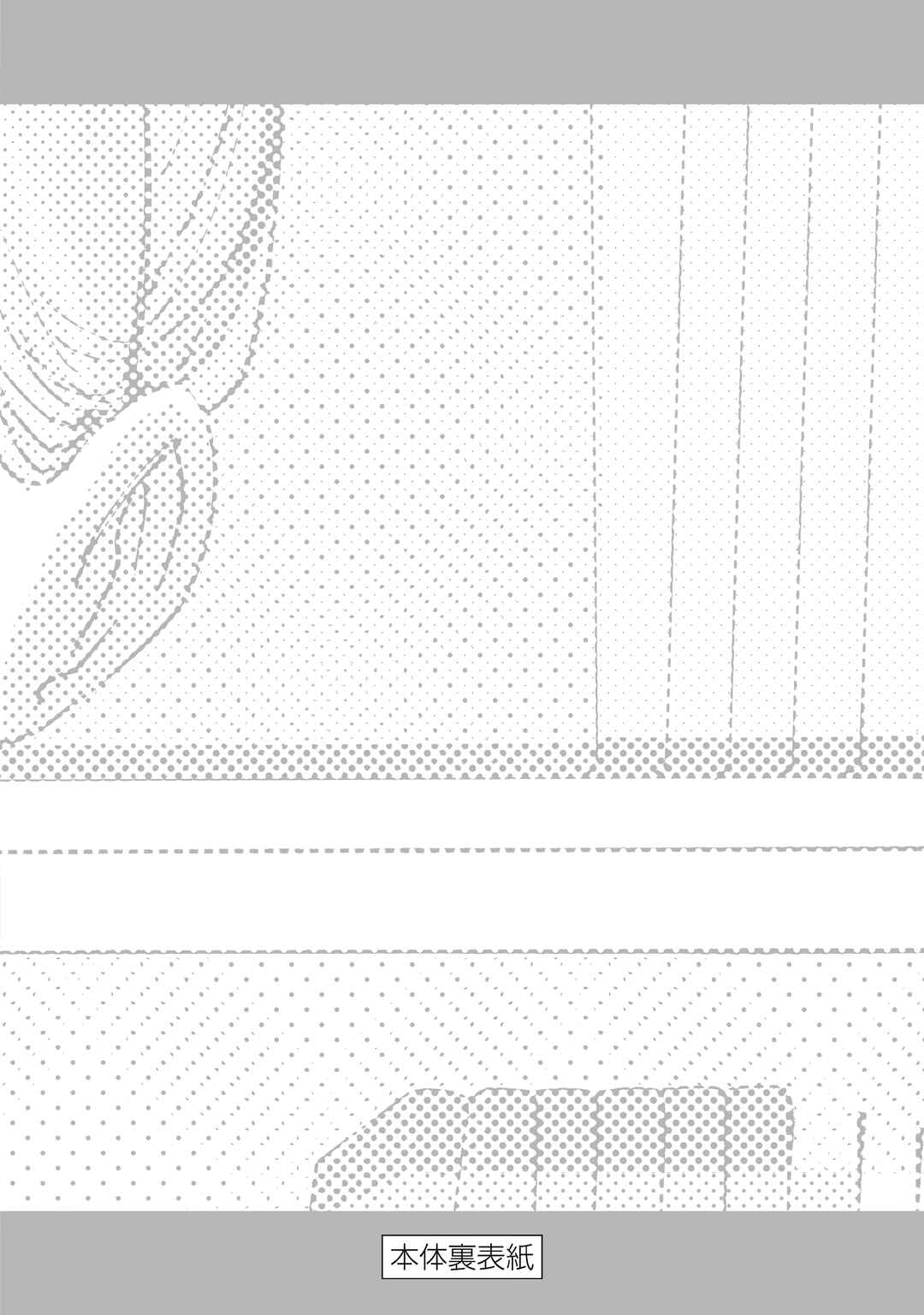 R15+ Ja Dame Desuka? Chapter 16.5 page 14