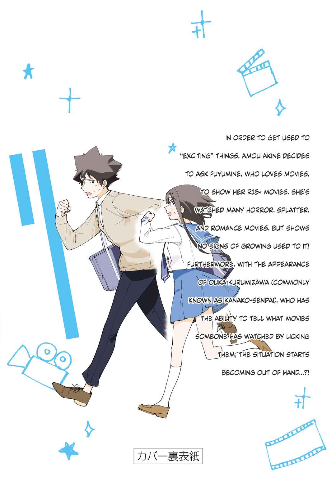 R15+ Ja Dame Desuka? Chapter 16.5 page 15