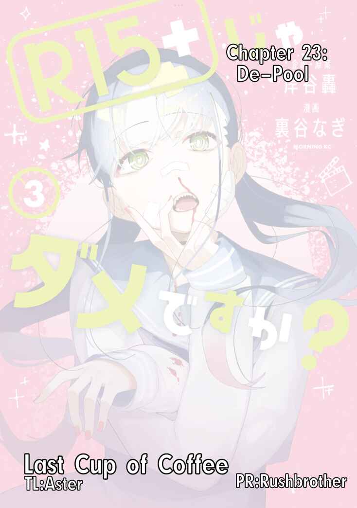R15+ Ja Dame Desuka? Chapter 23 page 0