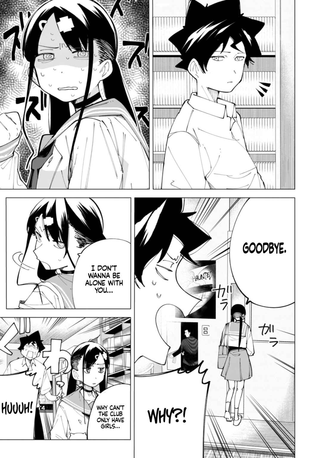 R15+ Ja Dame Desuka? Chapter 23 page 3