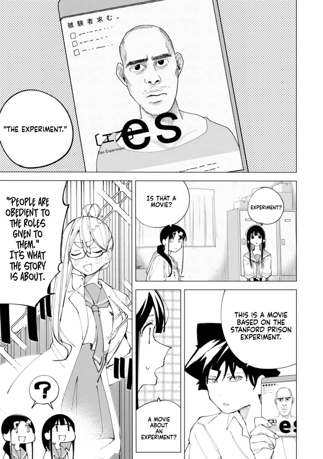 R15+ Ja Dame Desuka? Chapter 32 page 5