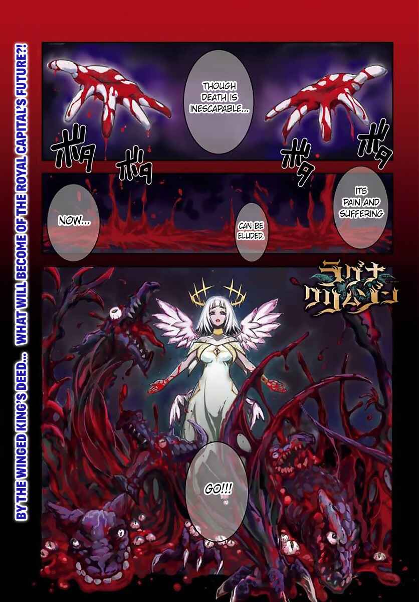 Ragna Crimson Chapter 10 page 0