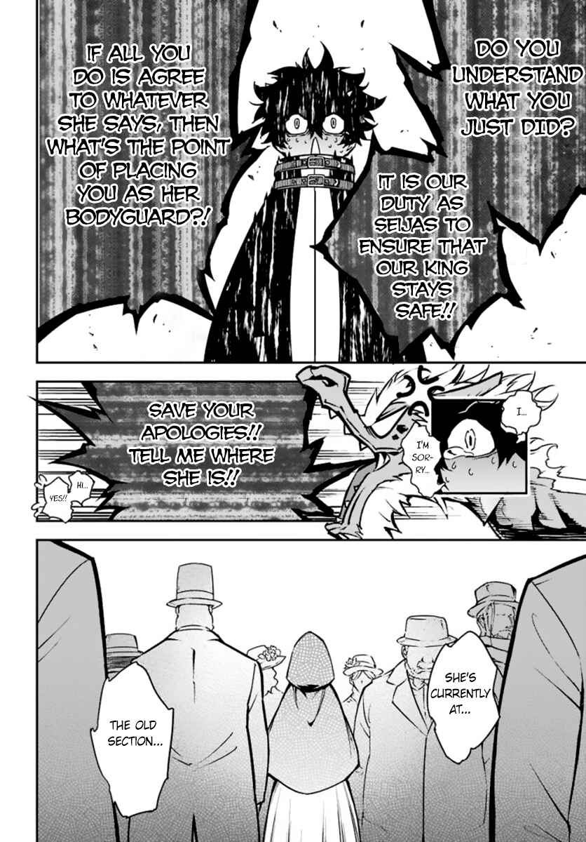 Ragna Crimson Chapter 10 page 18