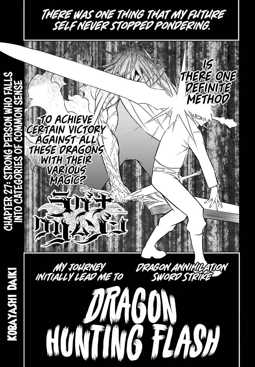 Ragna Crimson Chapter 27 page 0
