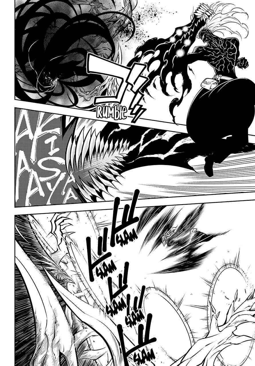 Ragna Crimson Chapter 51.1 page 17