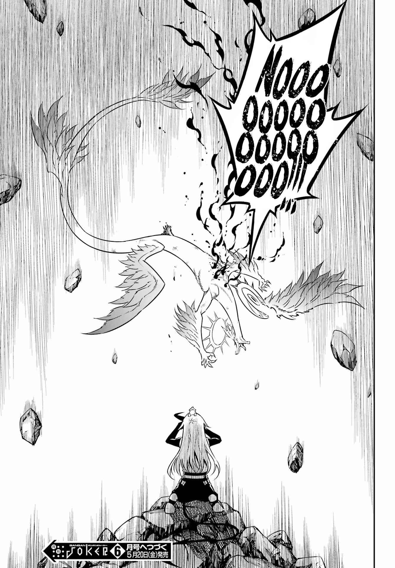 Ragna Crimson Chapter 54 page 55