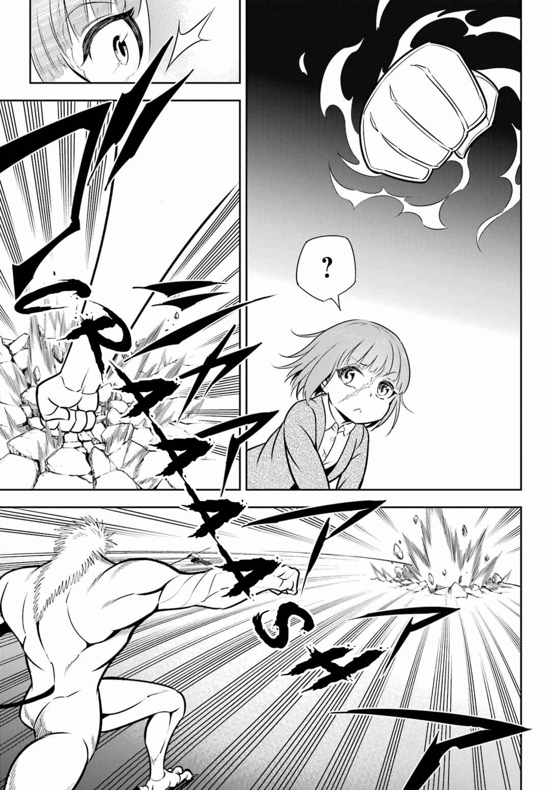 Ragna Crimson Chapter 58 page 2