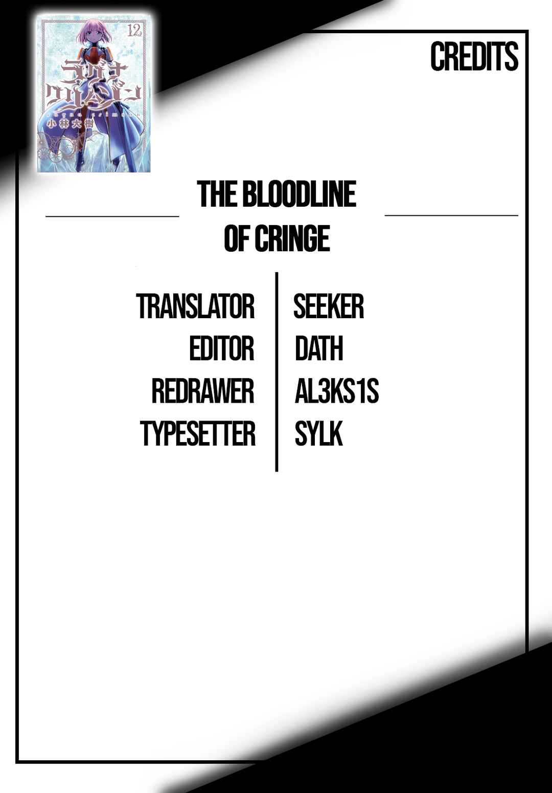 Ragna Crimson Chapter 67 page 18