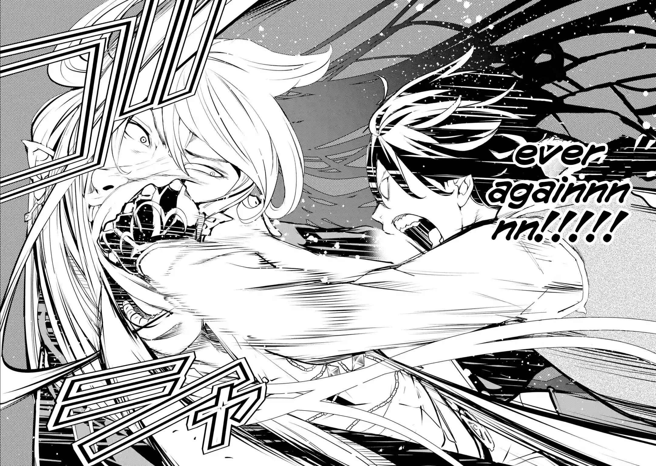 Rakudai Kenja no Gakuin Musou: Nidome no Tensei, S-Rank Cheat Majutsushi Boukenroku Chapter 12.3 page 6