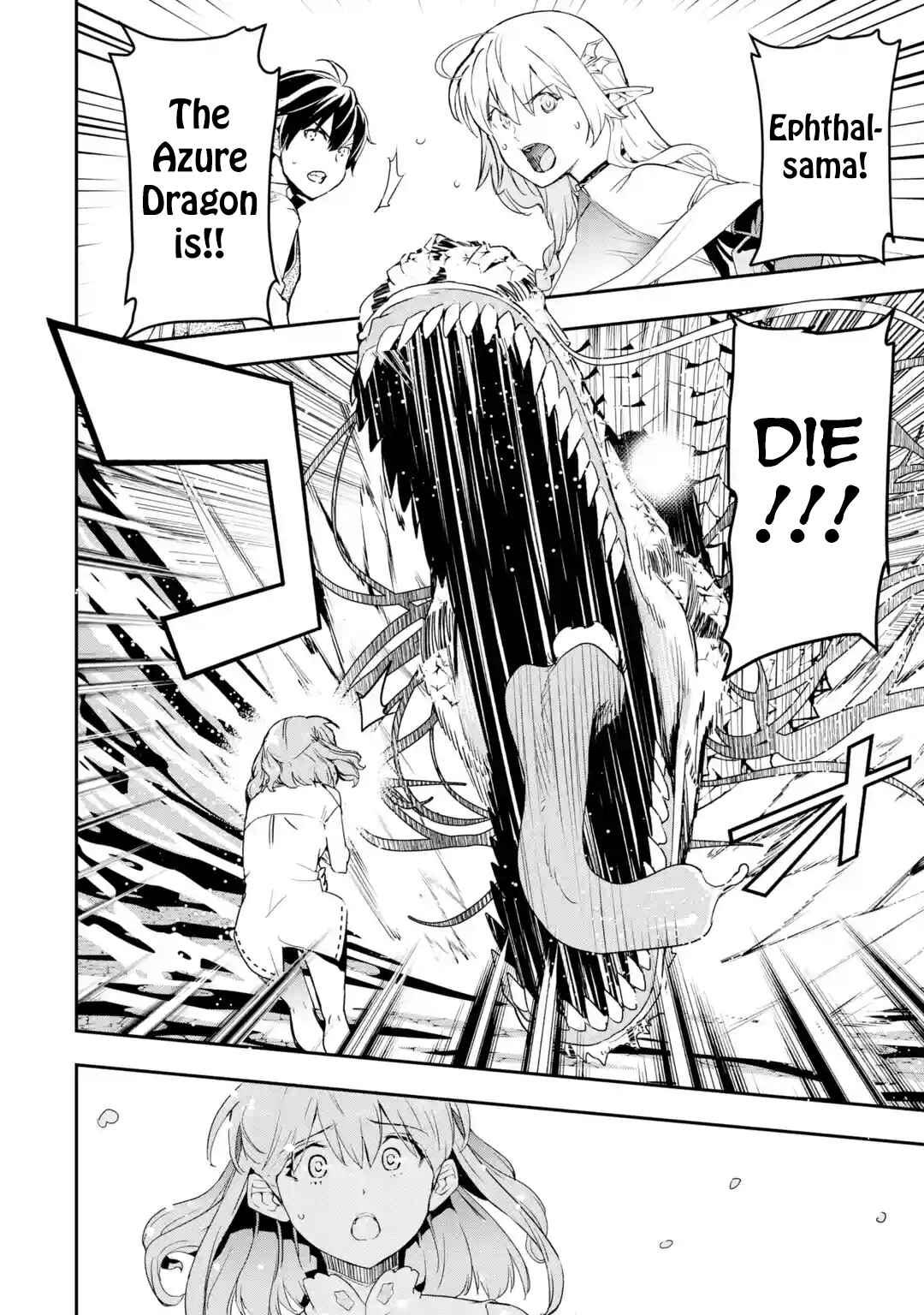 Rakudai Kenja no Gakuin Musou: Nidome no Tensei, S-Rank Cheat Majutsushi Boukenroku Chapter 14 page 12