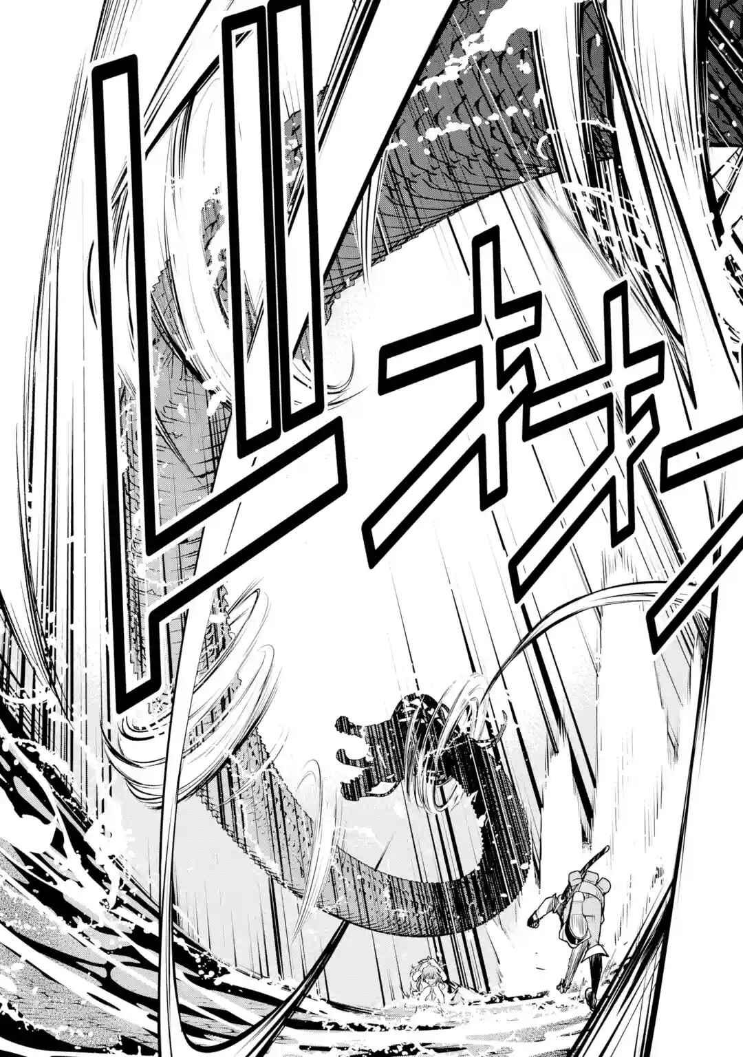 Rakudai Kenja no Gakuin Musou: Nidome no Tensei, S-Rank Cheat Majutsushi Boukenroku Chapter 14 page 16