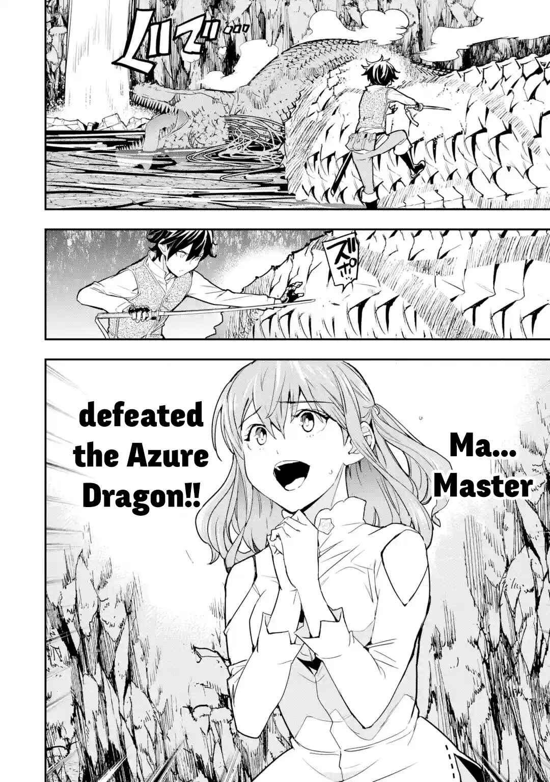 Rakudai Kenja no Gakuin Musou: Nidome no Tensei, S-Rank Cheat Majutsushi Boukenroku Chapter 14 page 4