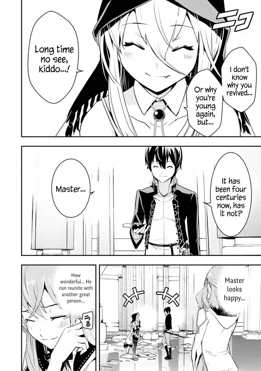 Rakudai Kenja no Gakuin Musou: Nidome no Tensei, S-Rank Cheat Majutsushi Boukenroku Chapter 16.4 page 4
