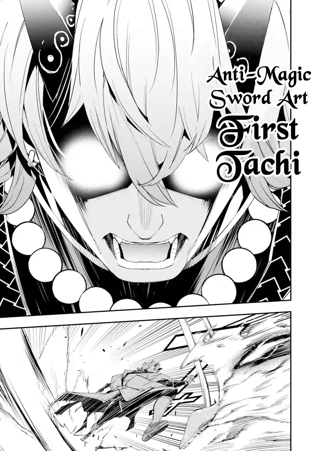 Rakudai Kenja no Gakuin Musou: Nidome no Tensei, S-Rank Cheat Majutsushi Boukenroku Chapter 17.7 page 0