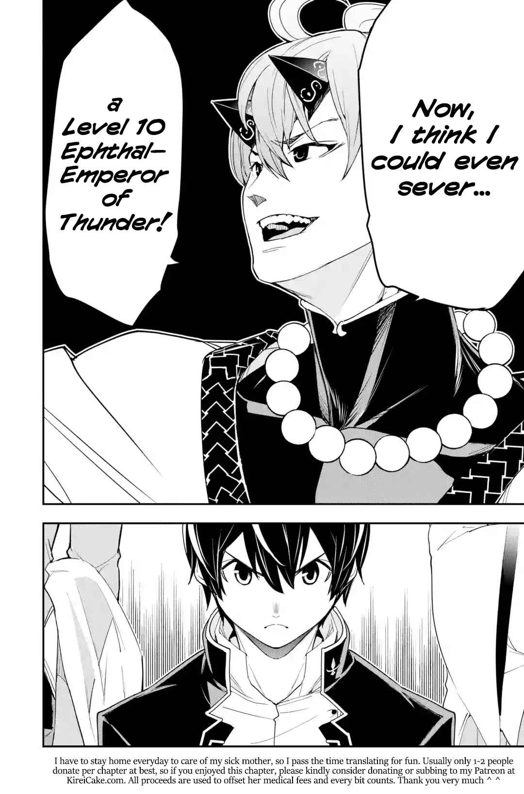Rakudai Kenja no Gakuin Musou: Nidome no Tensei, S-Rank Cheat Majutsushi Boukenroku Chapter 17.7 page 9
