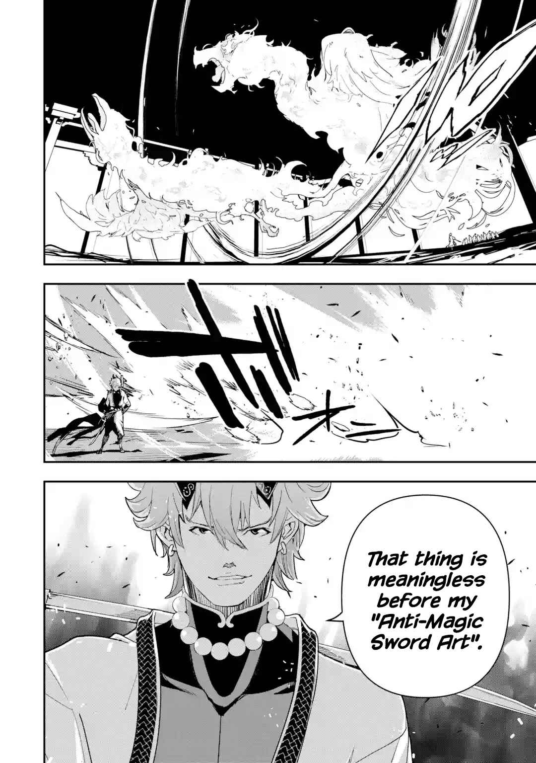 Rakudai Kenja no Gakuin Musou: Nidome no Tensei, S-Rank Cheat Majutsushi Boukenroku Chapter 17.7 page 2