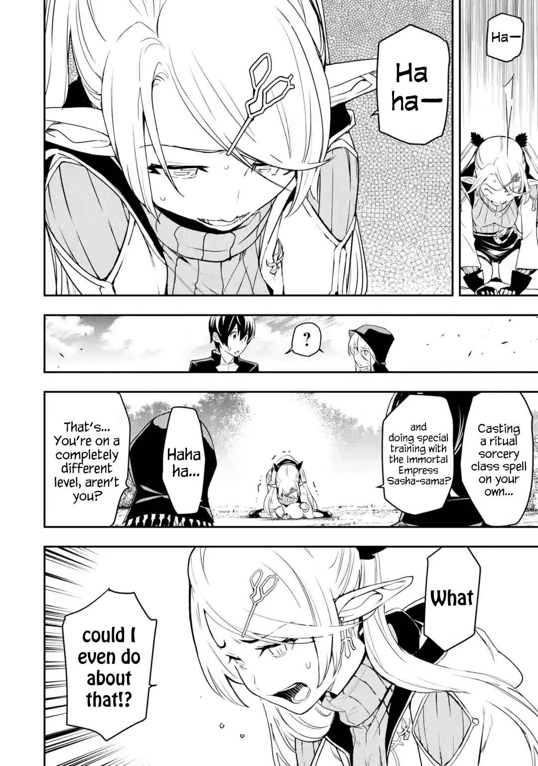 Rakudai Kenja no Gakuin Musou: Nidome no Tensei, S-Rank Cheat Majutsushi Boukenroku Chapter 18.5 page 1