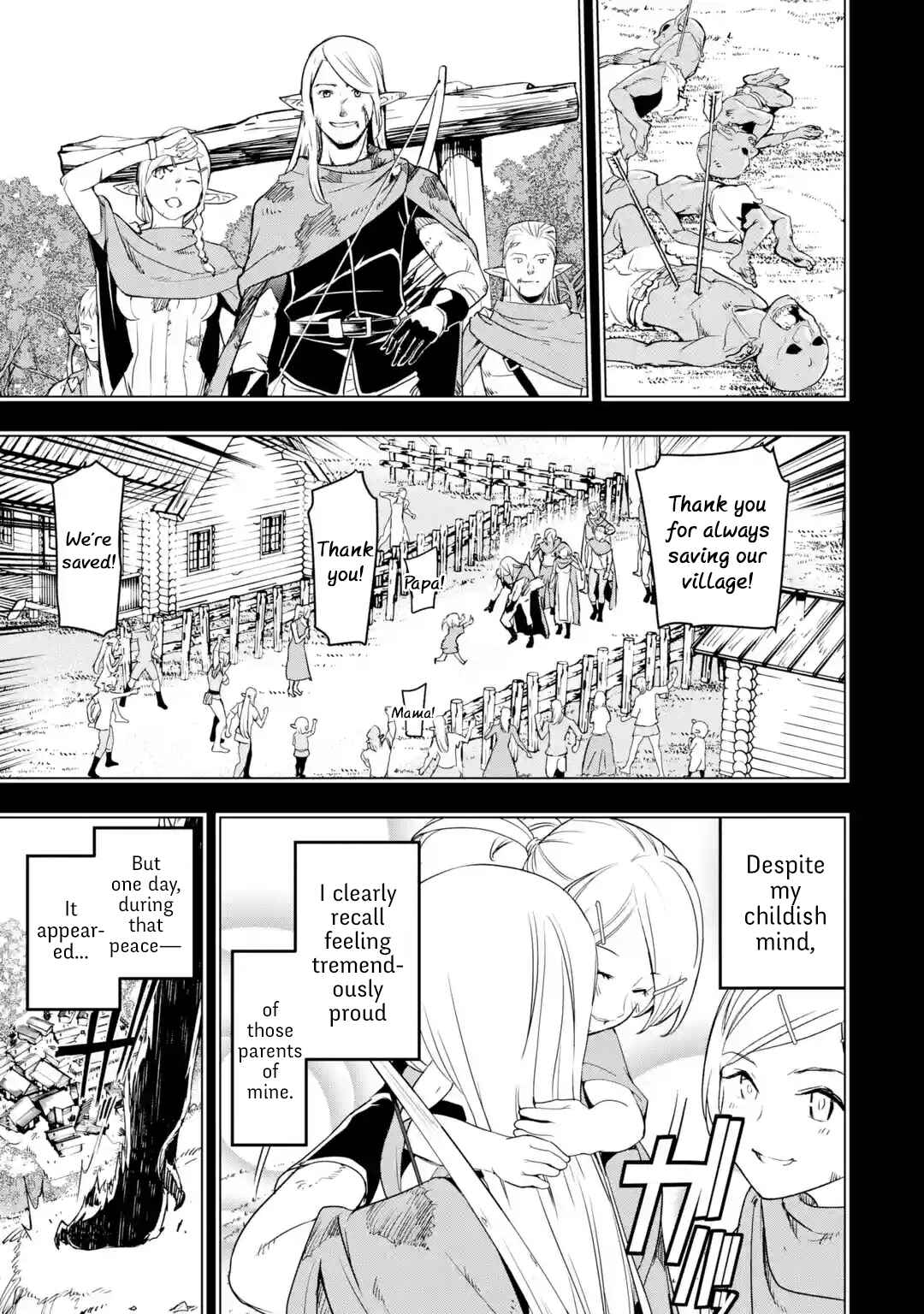 Rakudai Kenja no Gakuin Musou: Nidome no Tensei, S-Rank Cheat Majutsushi Boukenroku Chapter 18.5 page 4