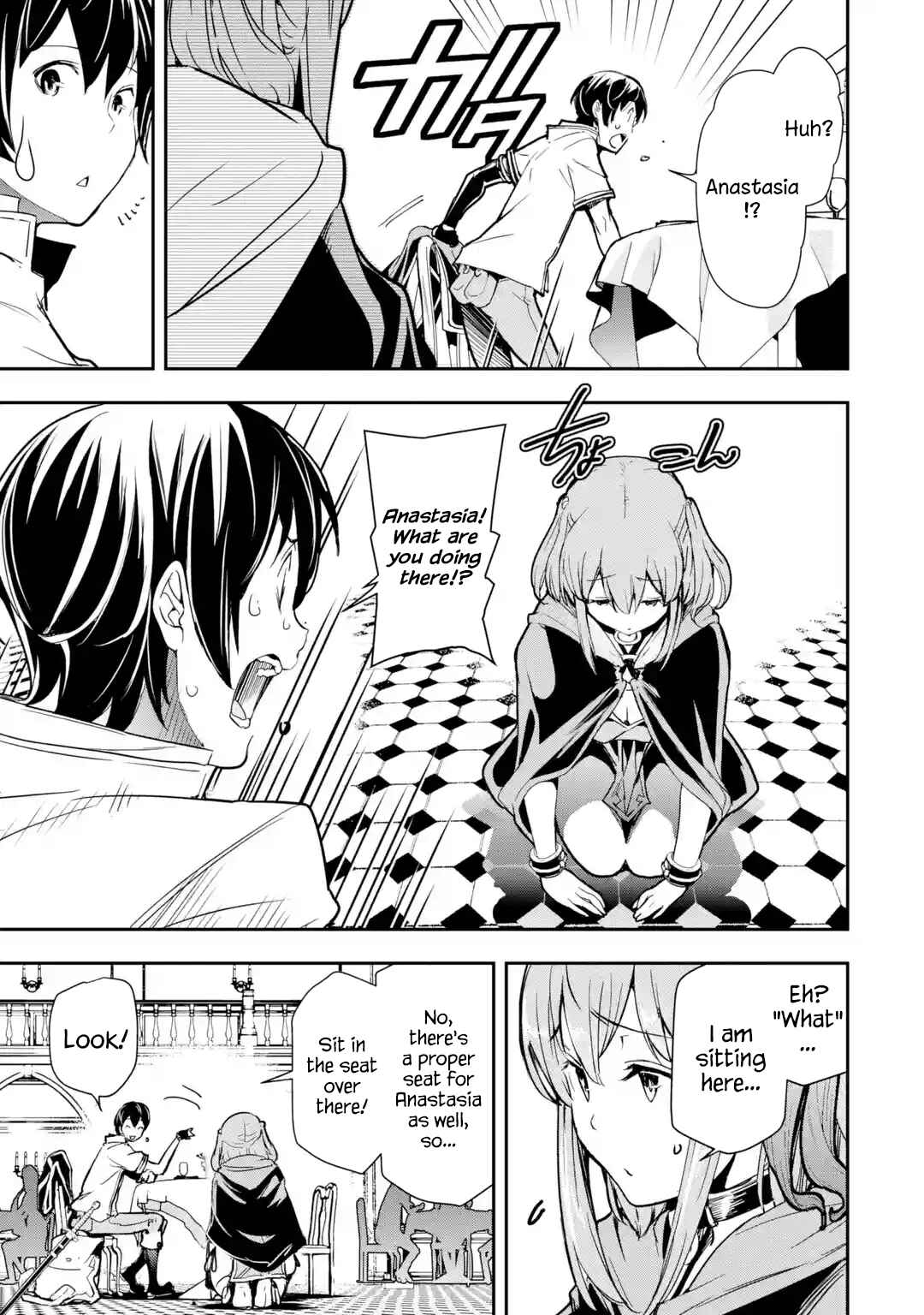 Rakudai Kenja no Gakuin Musou: Nidome no Tensei, S-Rank Cheat Majutsushi Boukenroku Chapter 6.3 page 3