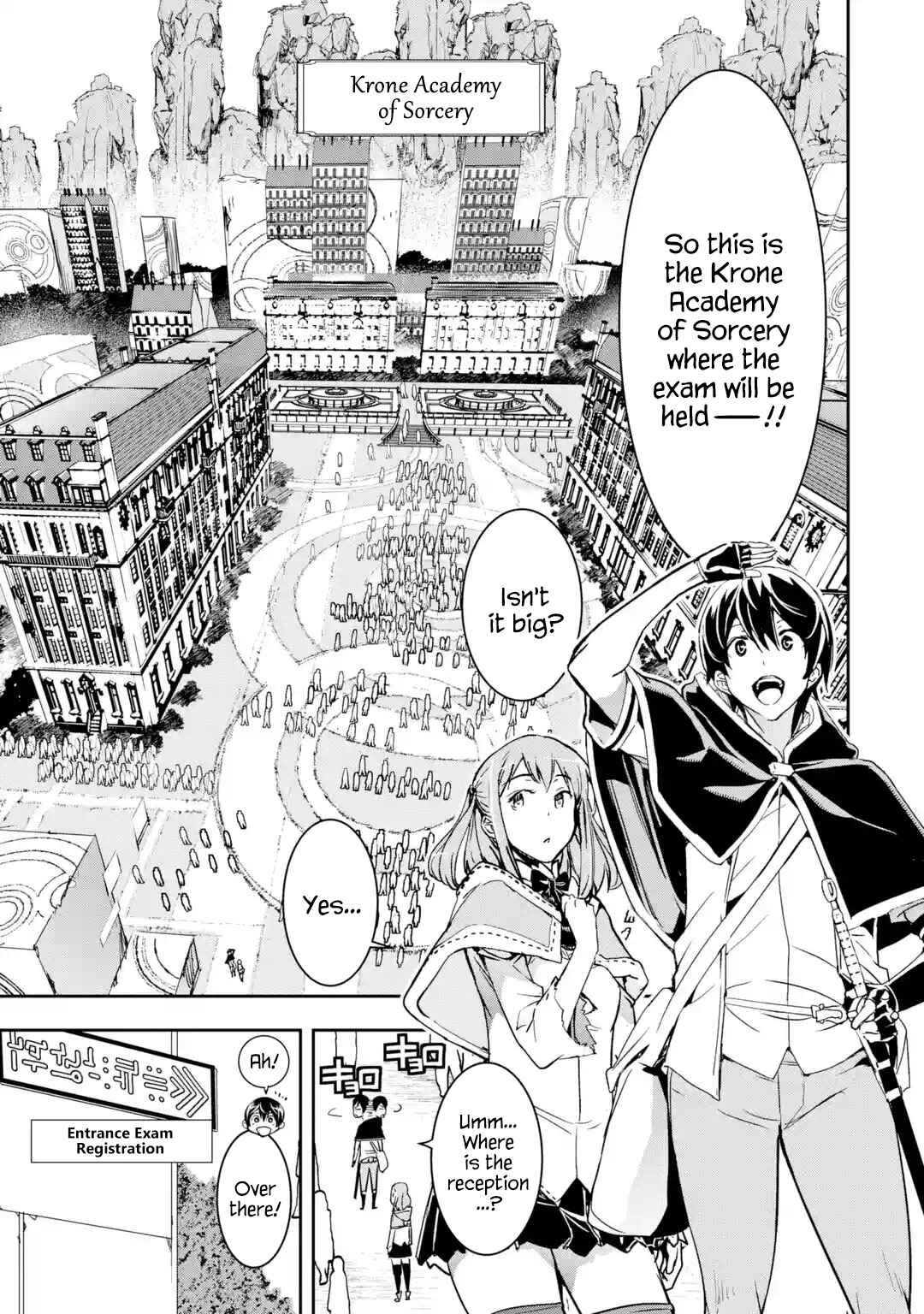 Rakudai Kenja no Gakuin Musou: Nidome no Tensei, S-Rank Cheat Majutsushi Boukenroku Chapter 6.5 page 0