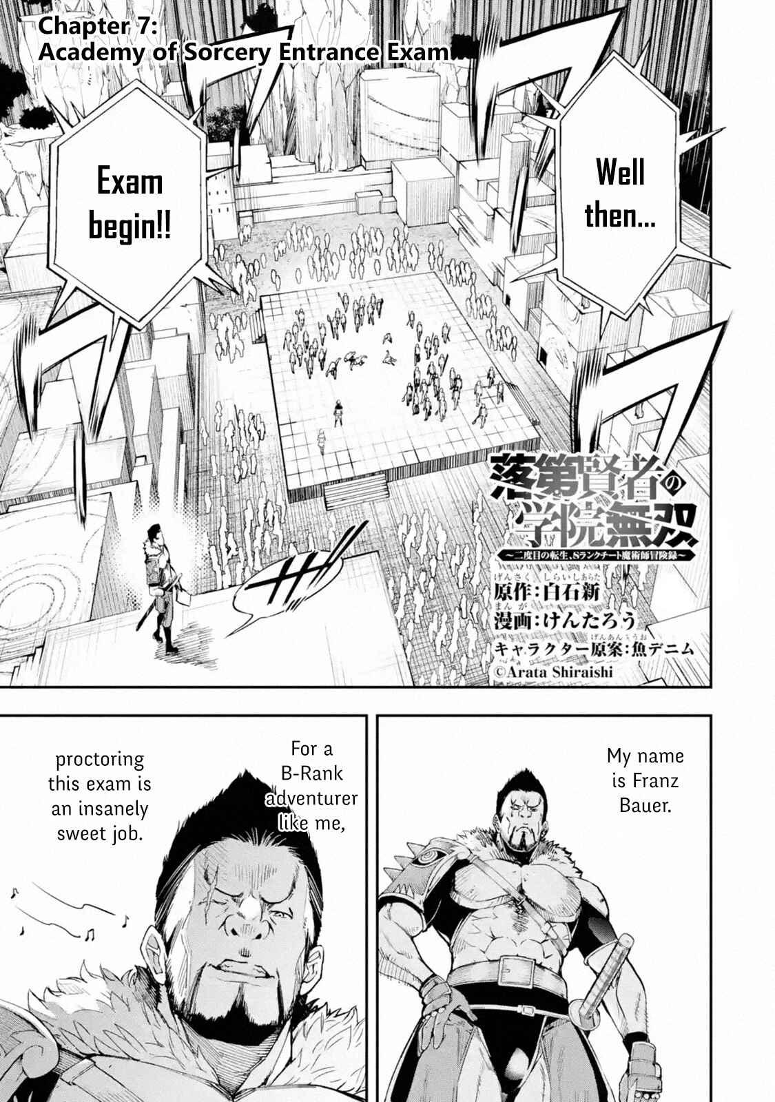 Rakudai Kenja no Gakuin Musou: Nidome no Tensei, S-Rank Cheat Majutsushi Boukenroku Chapter 7 page 0