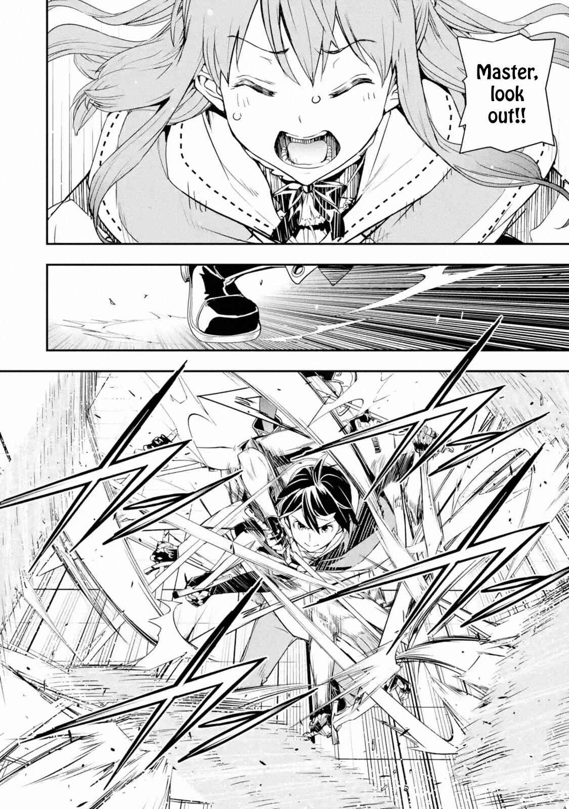 Rakudai Kenja no Gakuin Musou: Nidome no Tensei, S-Rank Cheat Majutsushi Boukenroku Chapter 7 page 9