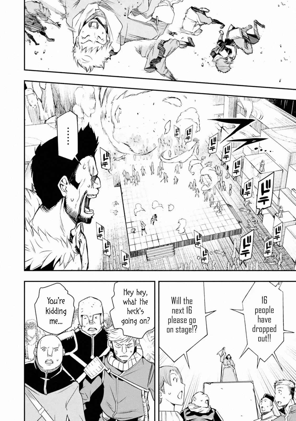 Rakudai Kenja no Gakuin Musou: Nidome no Tensei, S-Rank Cheat Majutsushi Boukenroku Chapter 7 page 17