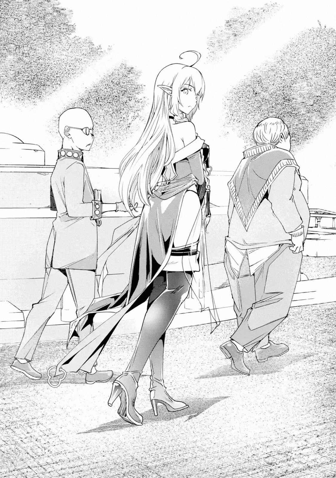 Rakudai Kenja no Gakuin Musou: Nidome no Tensei, S-Rank Cheat Majutsushi Boukenroku Chapter 7 page 52