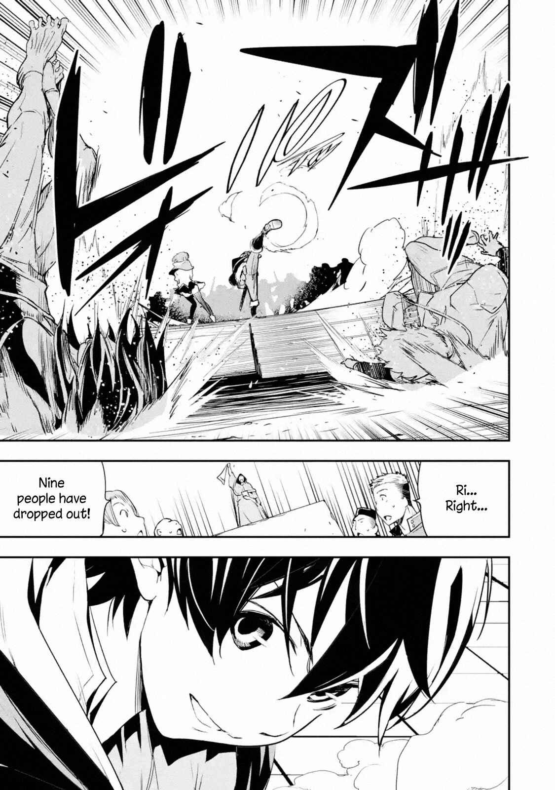 Rakudai Kenja no Gakuin Musou: Nidome no Tensei, S-Rank Cheat Majutsushi Boukenroku Chapter 7 page 6