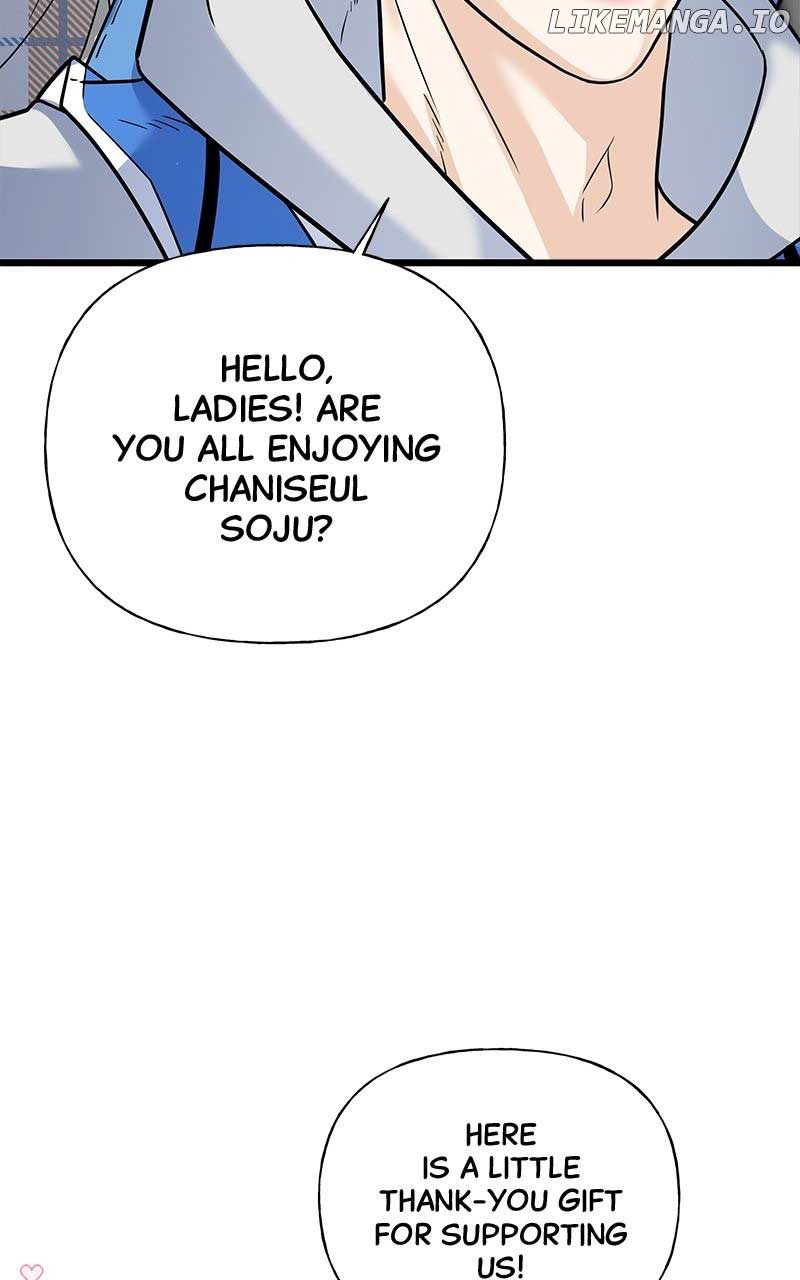 Random Target Chapter 17 page 6