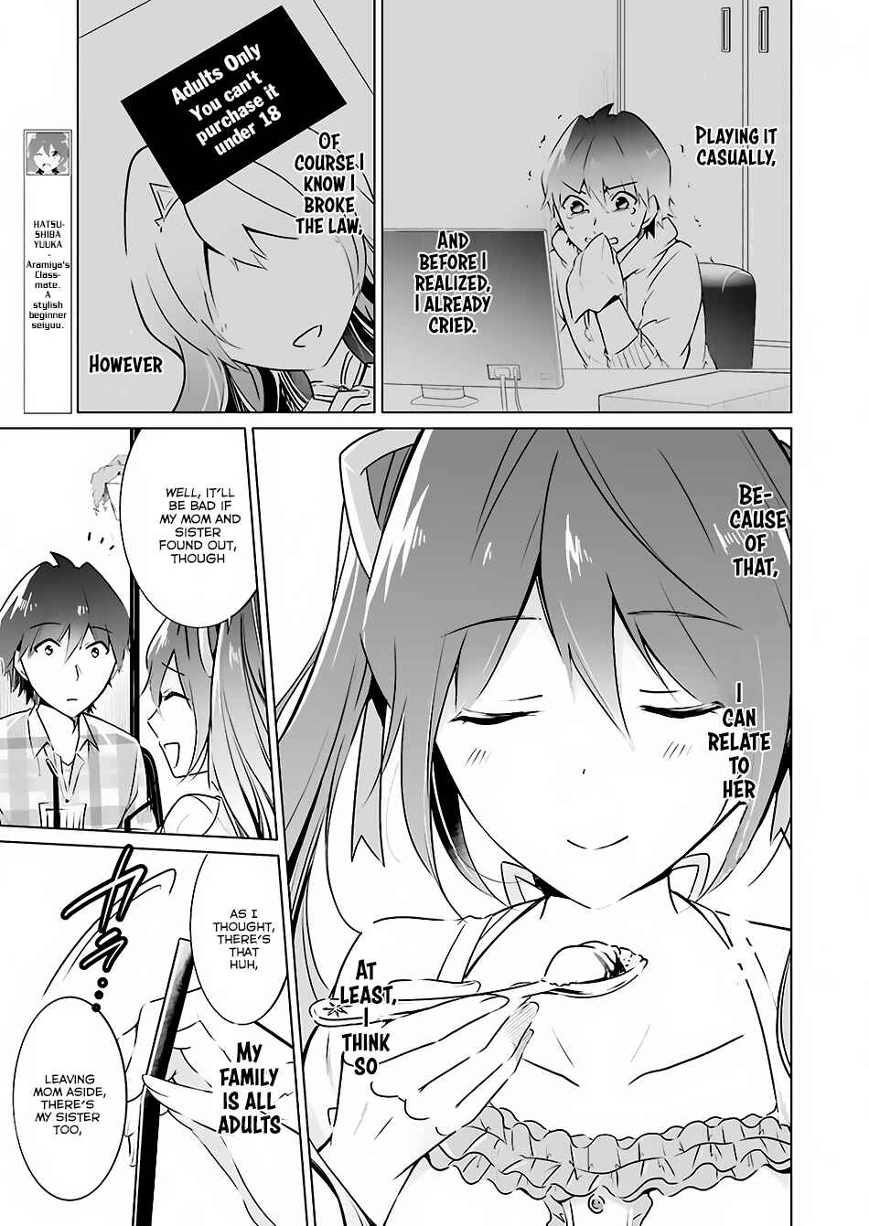 Real no Heroine wa Irimasen! Chapter 21 page 11