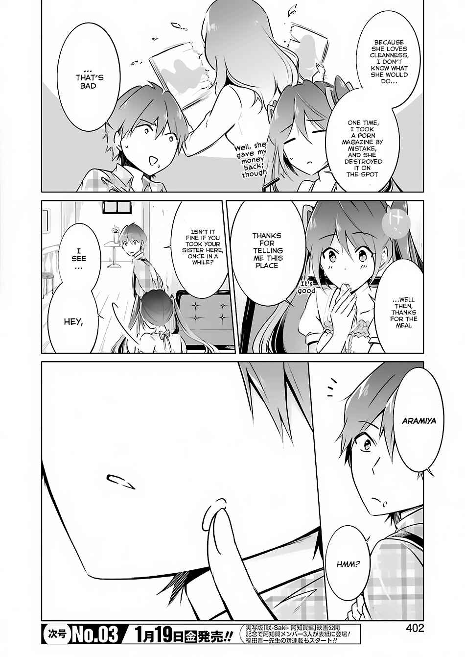 Real no Heroine wa Irimasen! Chapter 21 page 12