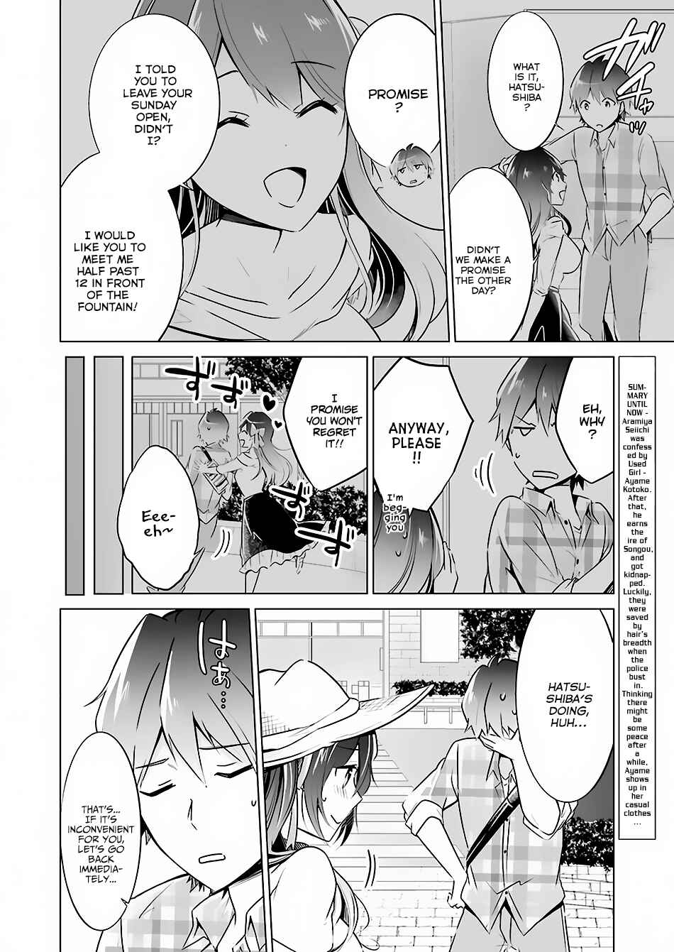 Real no Heroine wa Irimasen! Chapter 21 page 2