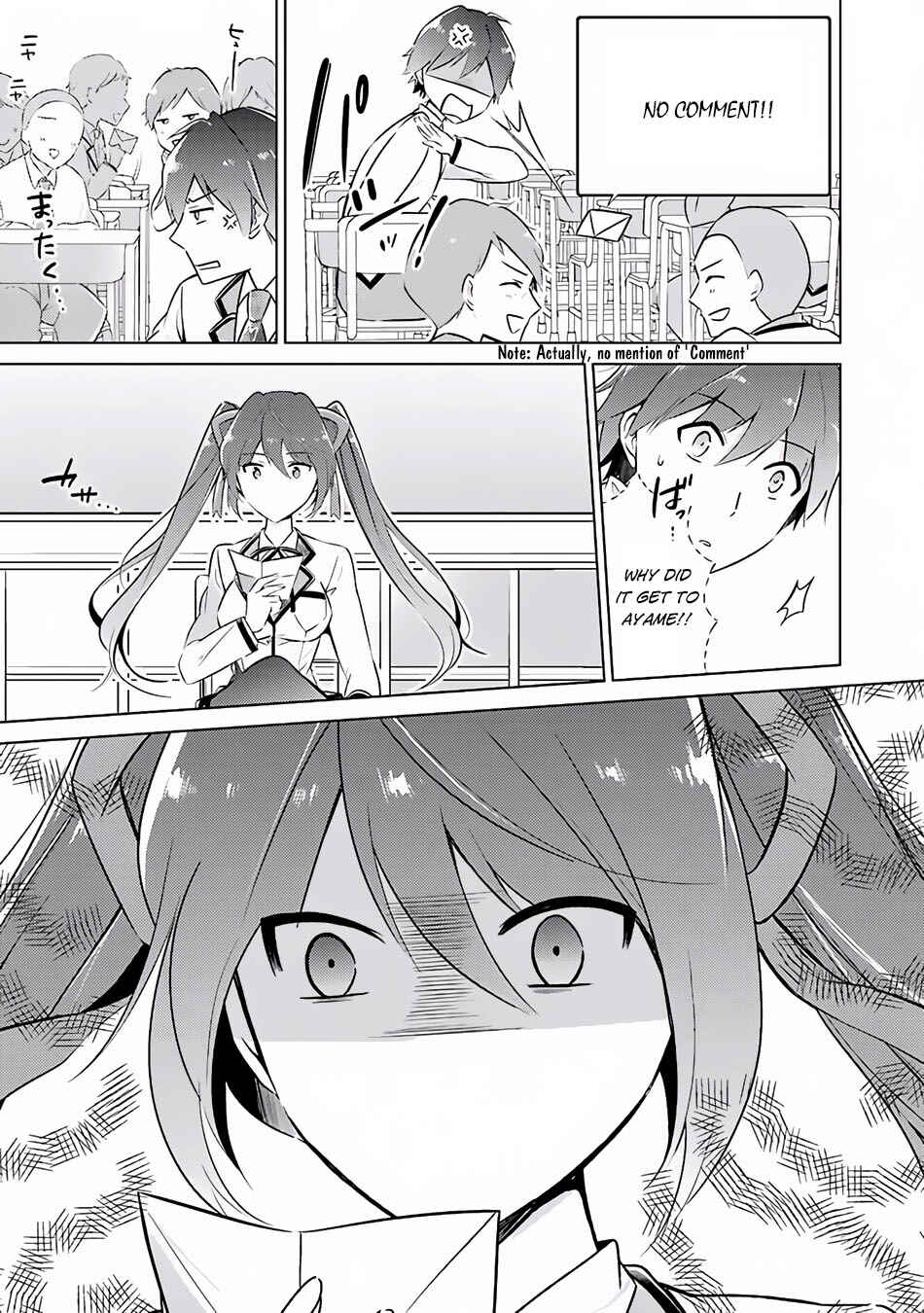 Real no Heroine wa Irimasen! Chapter 3 page 15