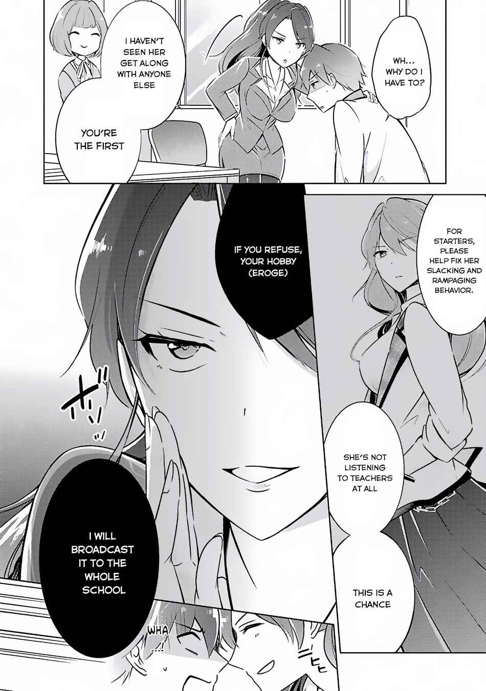 Real no Heroine wa Irimasen! Chapter 3 page 2