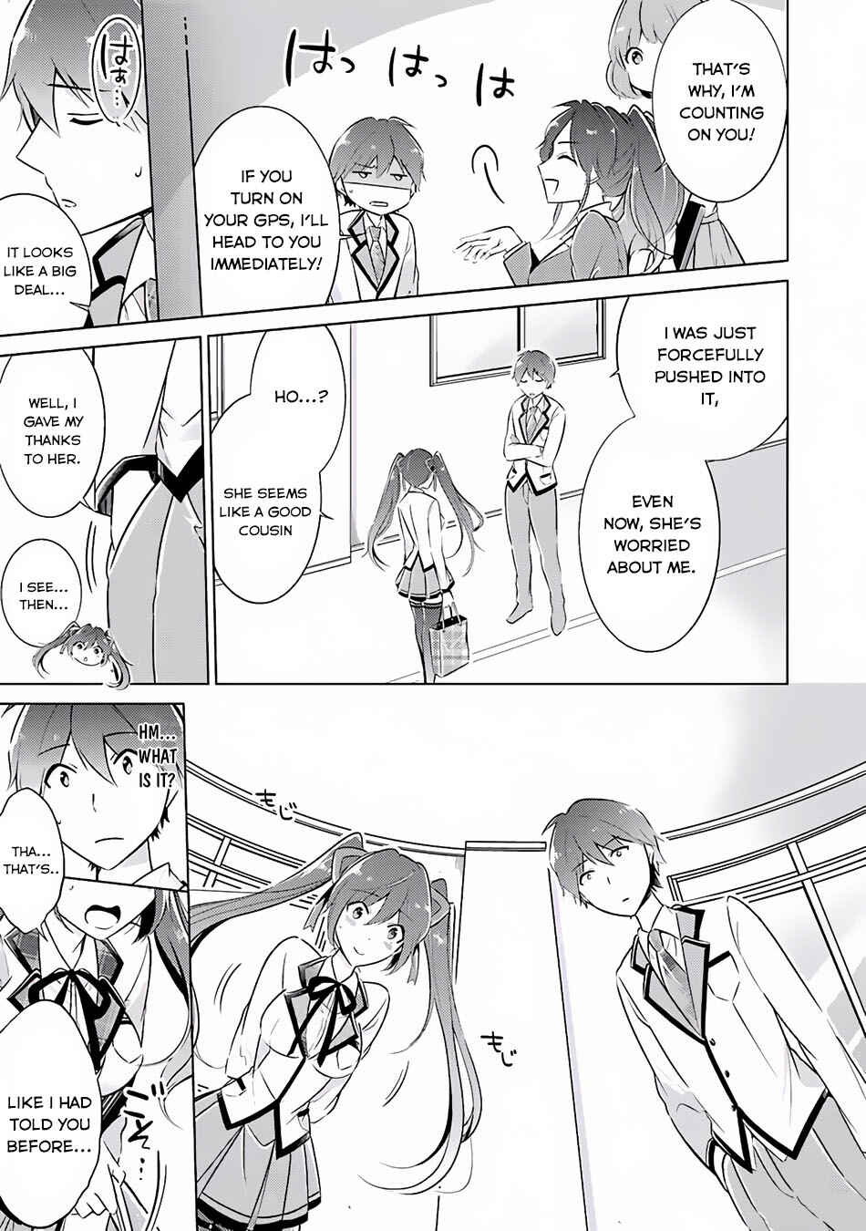 Real no Heroine wa Irimasen! Chapter 3 page 3