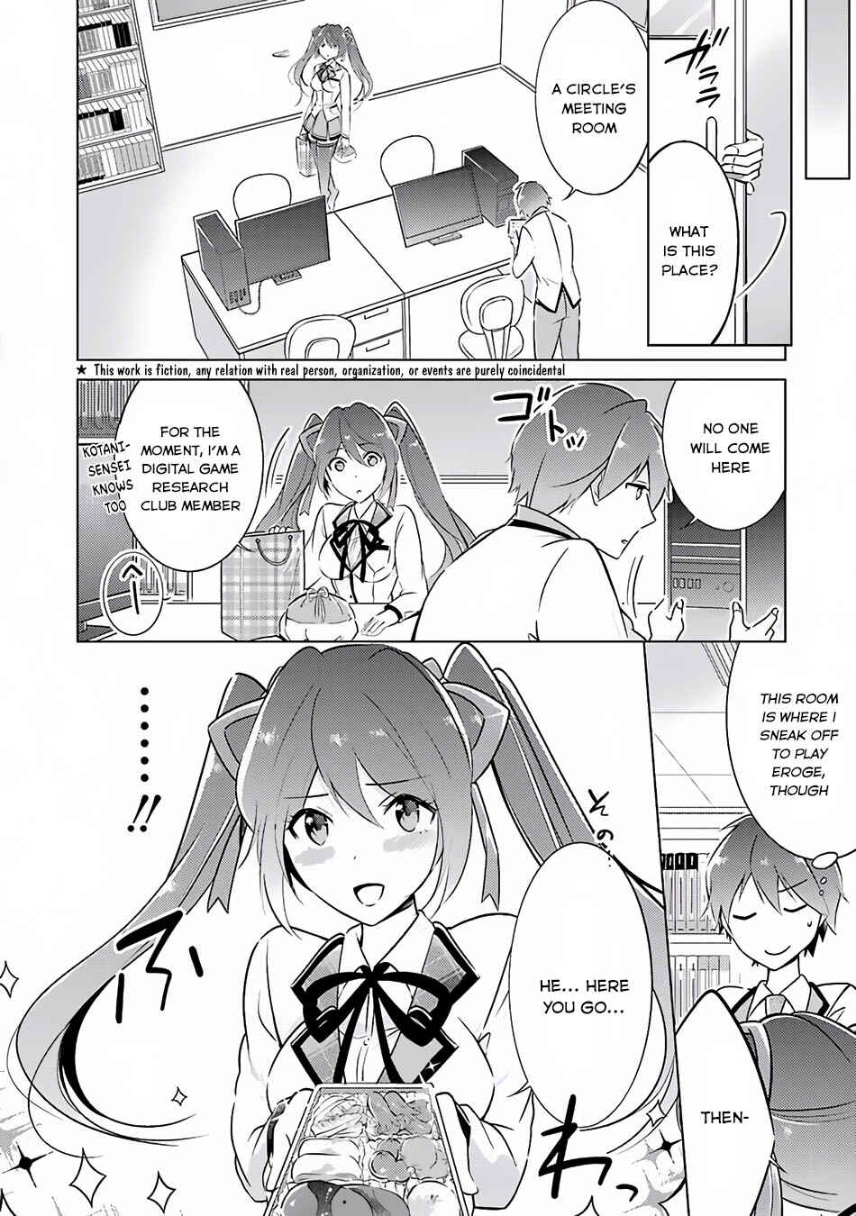 Real no Heroine wa Irimasen! Chapter 3 page 6