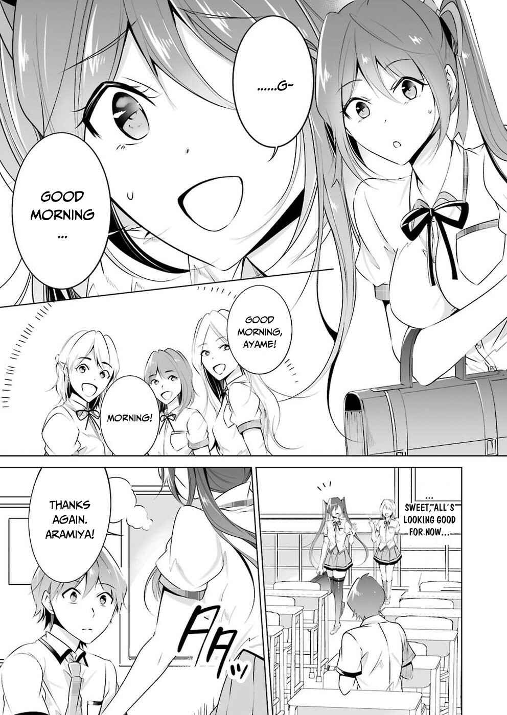 Real no Heroine wa Irimasen! Chapter 36 page 11