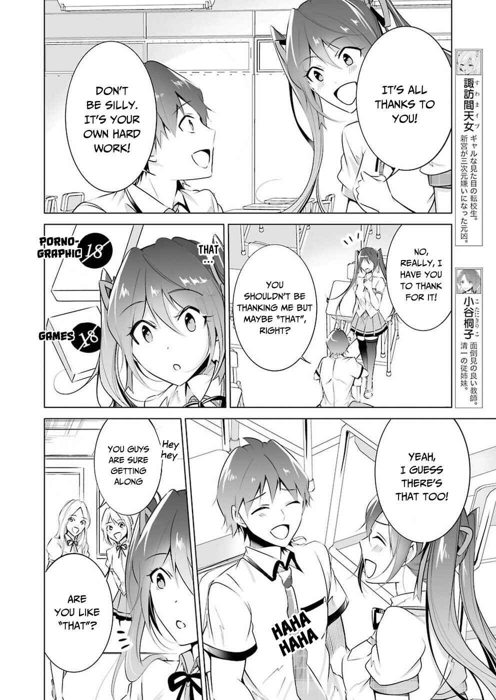 Real no Heroine wa Irimasen! Chapter 36 page 12