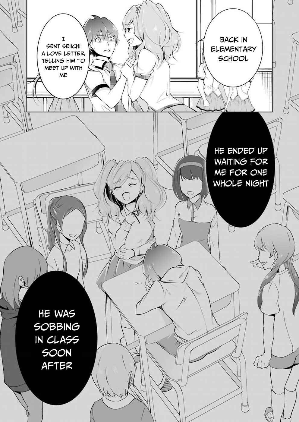 Real no Heroine wa Irimasen! Chapter 36 page 15
