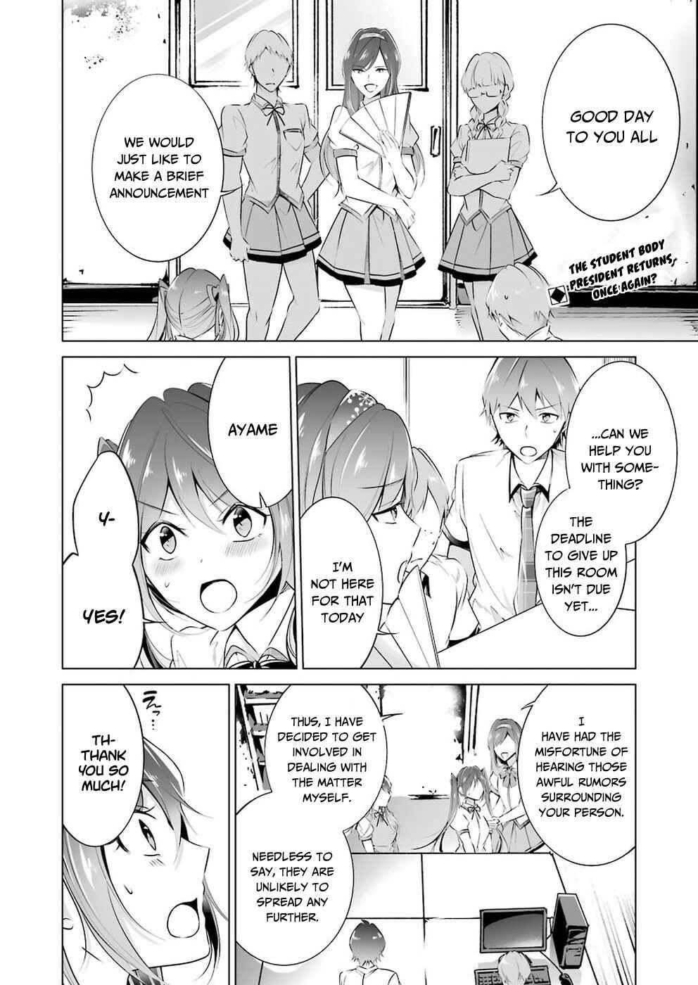 Real no Heroine wa Irimasen! Chapter 36 page 2