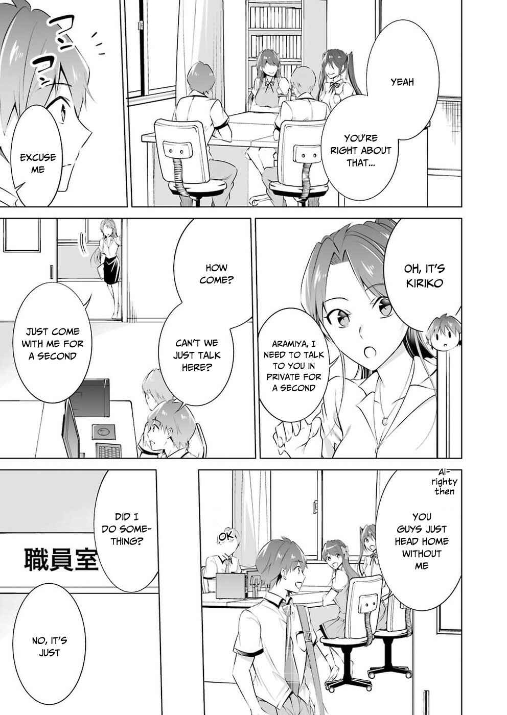 Real no Heroine wa Irimasen! Chapter 36 page 5